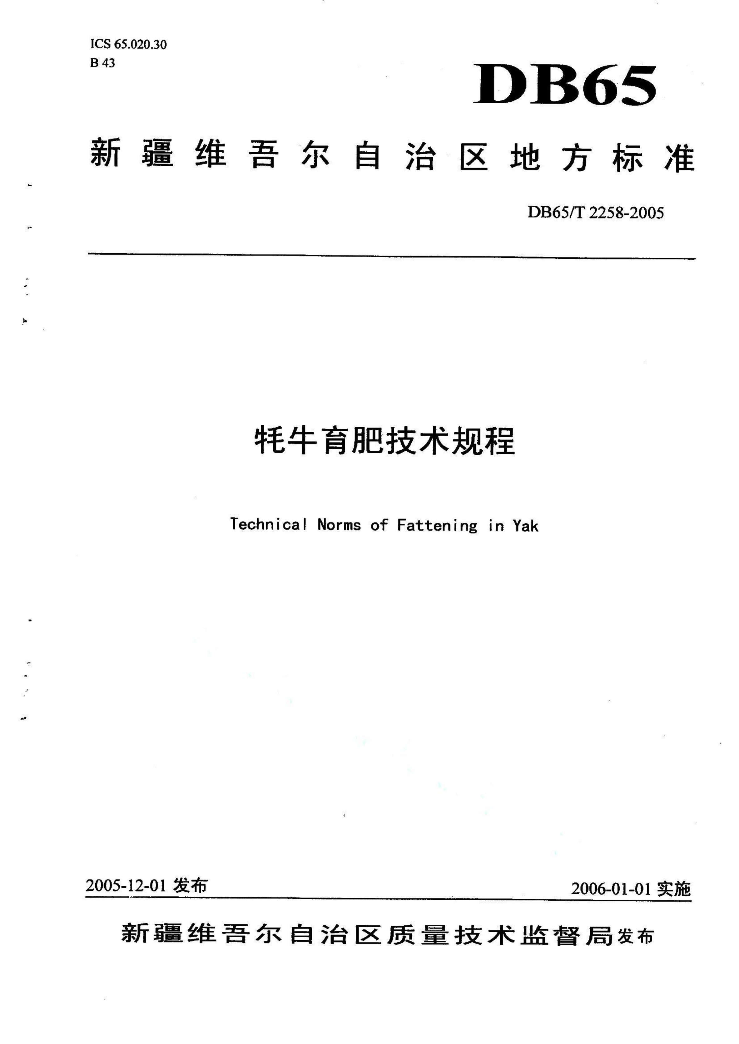 资源详情图
